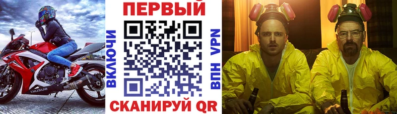 купить закладку  Югорск  АМФЕТАМИН VHQ 