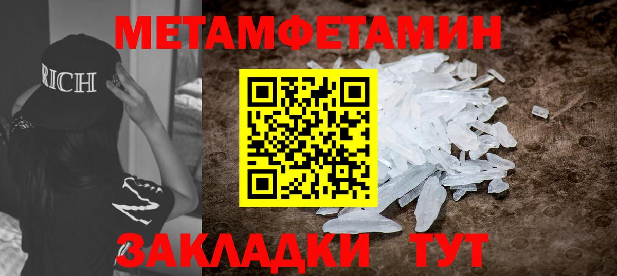 Amphetamine 98% Югорск