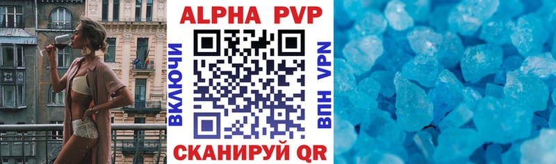 A PVP VHQ  Югорск 