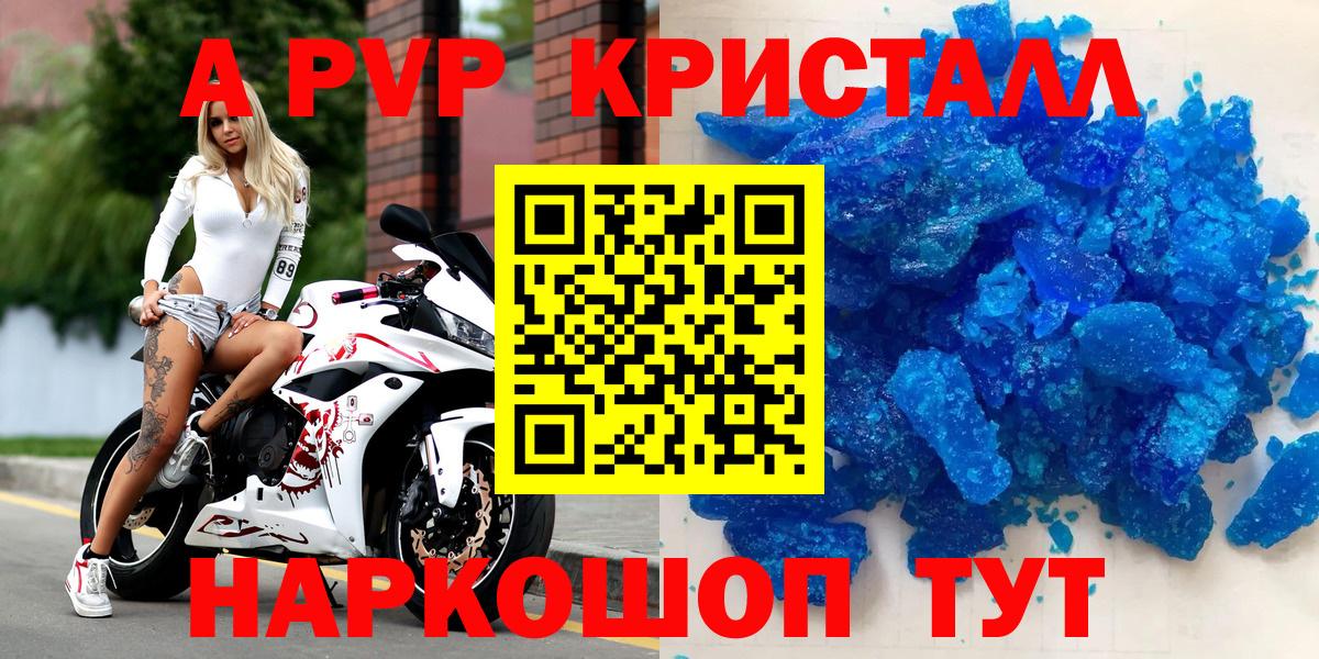 A PVP СК КРИС Югорск