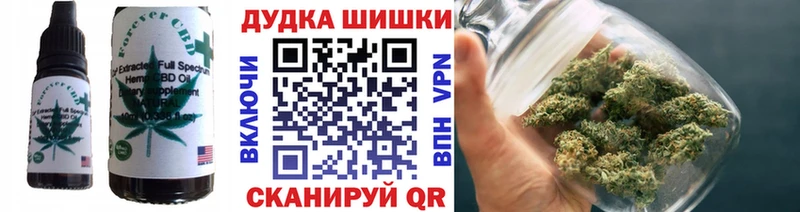 Еда ТГК марихуана  Югорск 