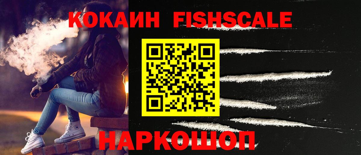 КОКАИН 97% Югорск