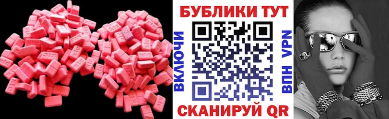 ЭКСТАЗИ Дубай  Югорск 