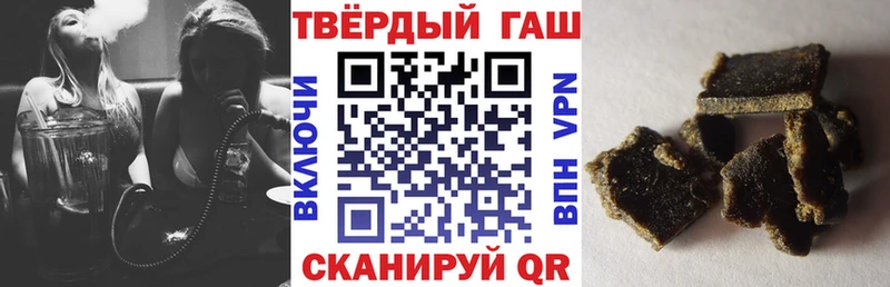ГАШИШ 40% ТГК  Югорск 