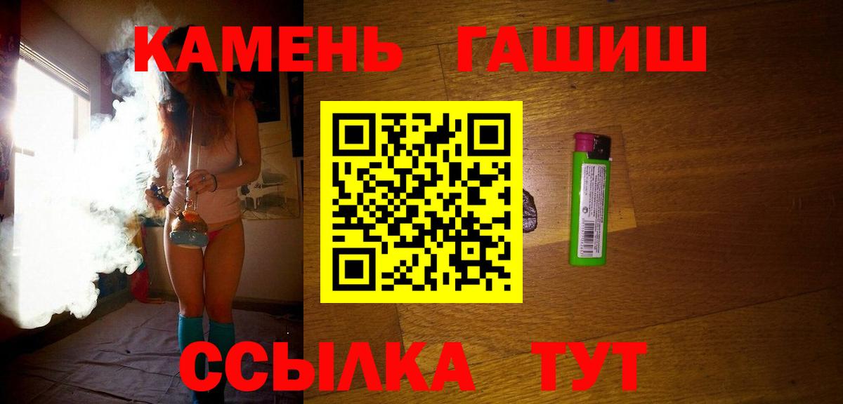 купить наркоту  Гашиш индика сатива  Вход с VPN  ГАШ  Гашиш Premium  Югорск 