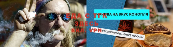 скорость mdpv Алзамай