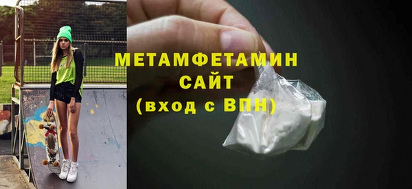 мескалин Семикаракорск