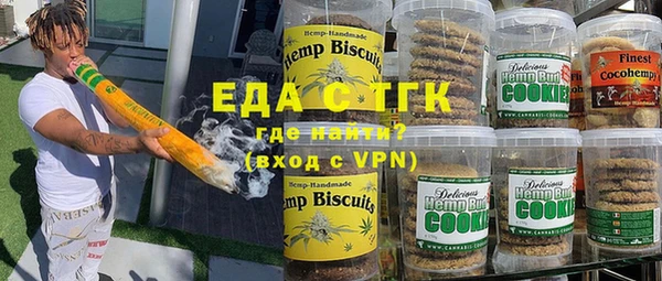 мескалин Семикаракорск