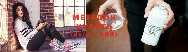 метадон Алексеевка