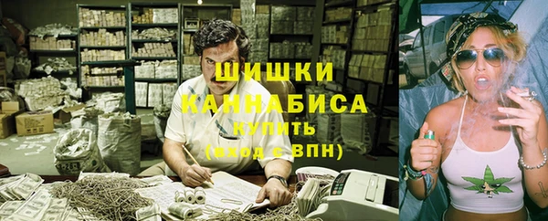 мескалин Семикаракорск
