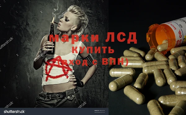 метадон Алексеевка