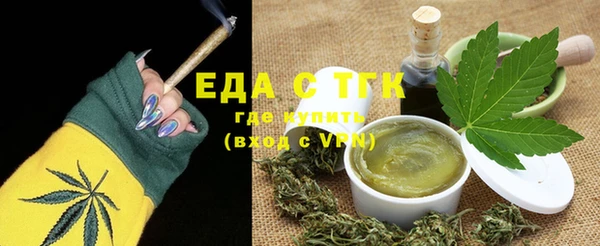 МДМА Семилуки