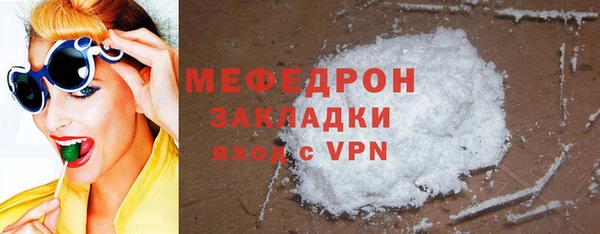 МДМА Семилуки
