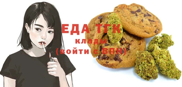 спайс Алексин
