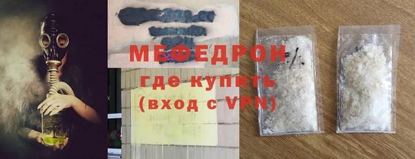 МДМА Семилуки