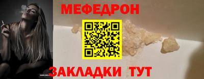 герыч Татарск