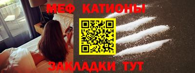 герыч Татарск