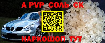 герыч Татарск