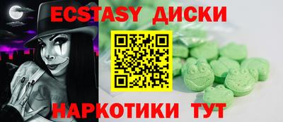 герыч Татарск