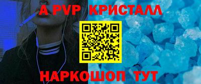 герыч Татарск