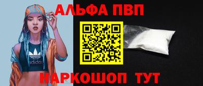 герыч Татарск