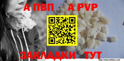 сатива Тара