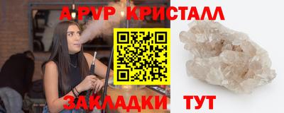 сатива Тара