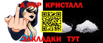 герыч Татарск