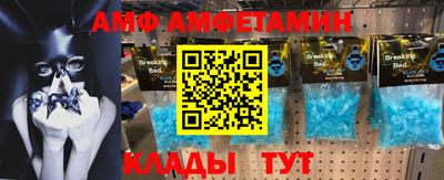 герыч Татарск