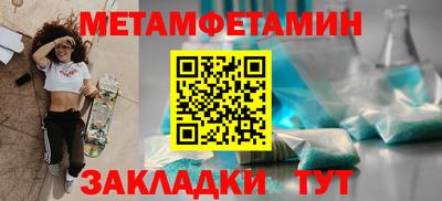 герыч Татарск