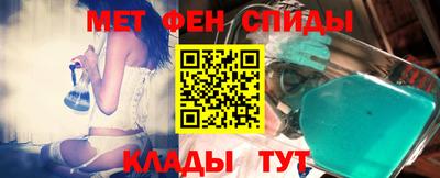 герыч Татарск