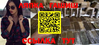 сатива Тара