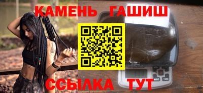 герыч Татарск