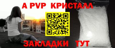 a pvp Тверь
