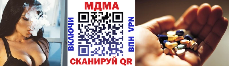 MDMA Molly  где купить наркоту  Югорск 