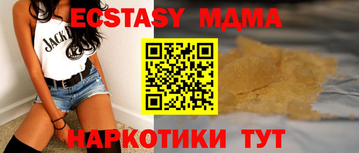 Югорск  ГАШИШ  COCAIN  Вход с VPN  Марихуана  Мефедрон  