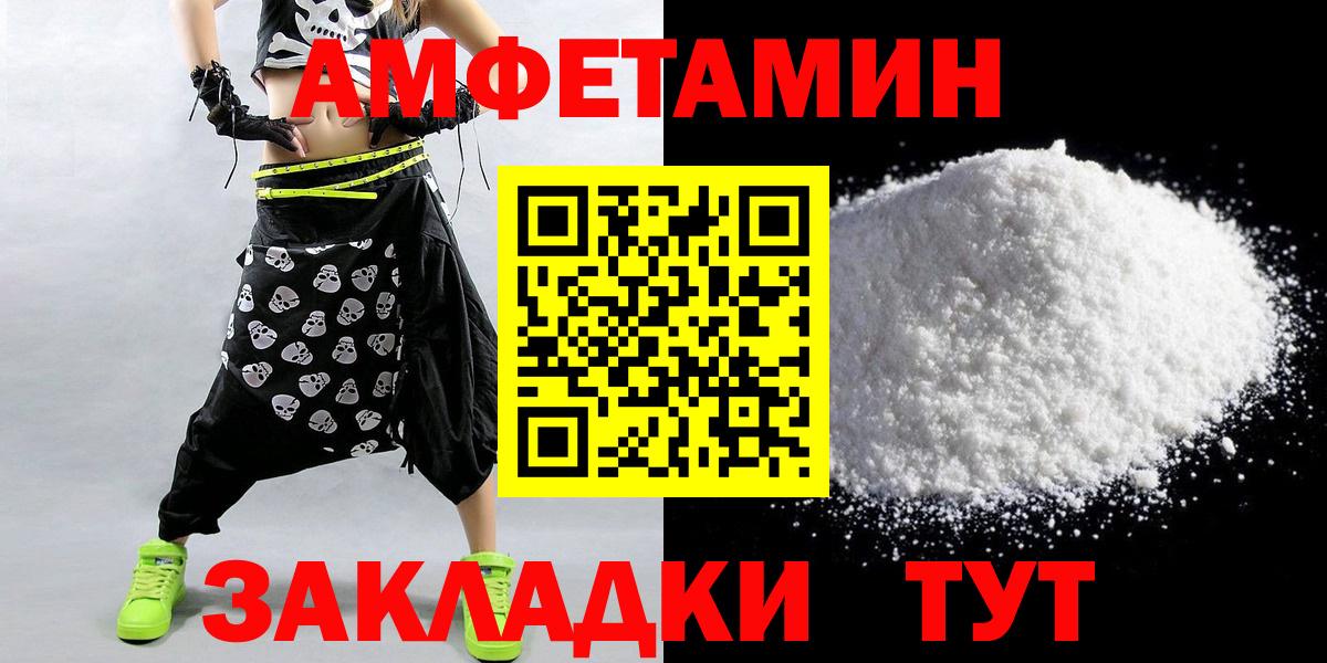 Югорск  Метамфетамин пудра  Вход с VPN 
