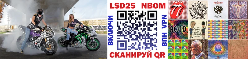 как найти закладки  Югорск  Марки NBOMe 1500мкг 
