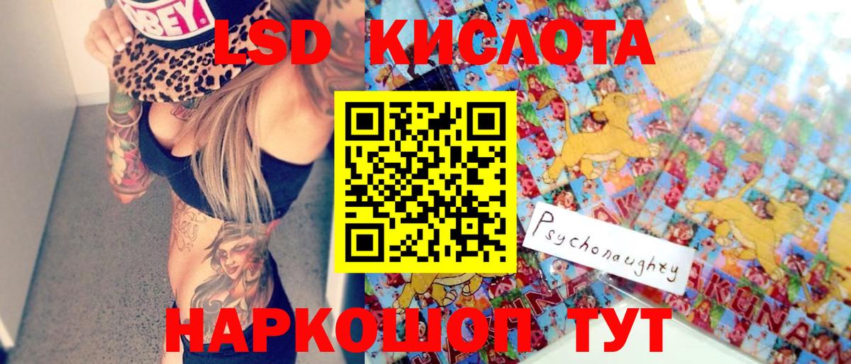 Югорск  Марки 25I-NBOMe 1,8мг  Вход с VPN 