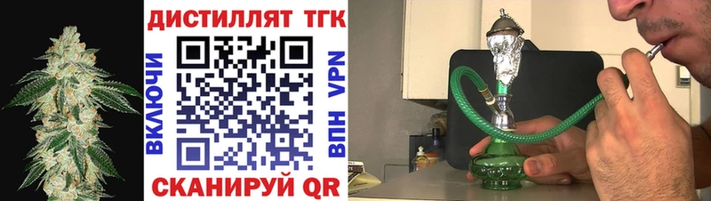 ТГК жижа  Югорск 