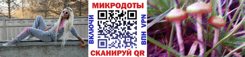 Псилоцибиновые грибы мухоморы  Югорск 