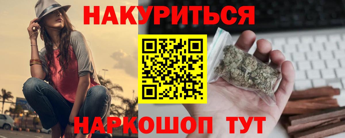 Марихуана LSD WEED  Бошки Шишки SATIVA & INDICA  Югорск  Вход с VPN  Каннабис ГИДРОПОН 